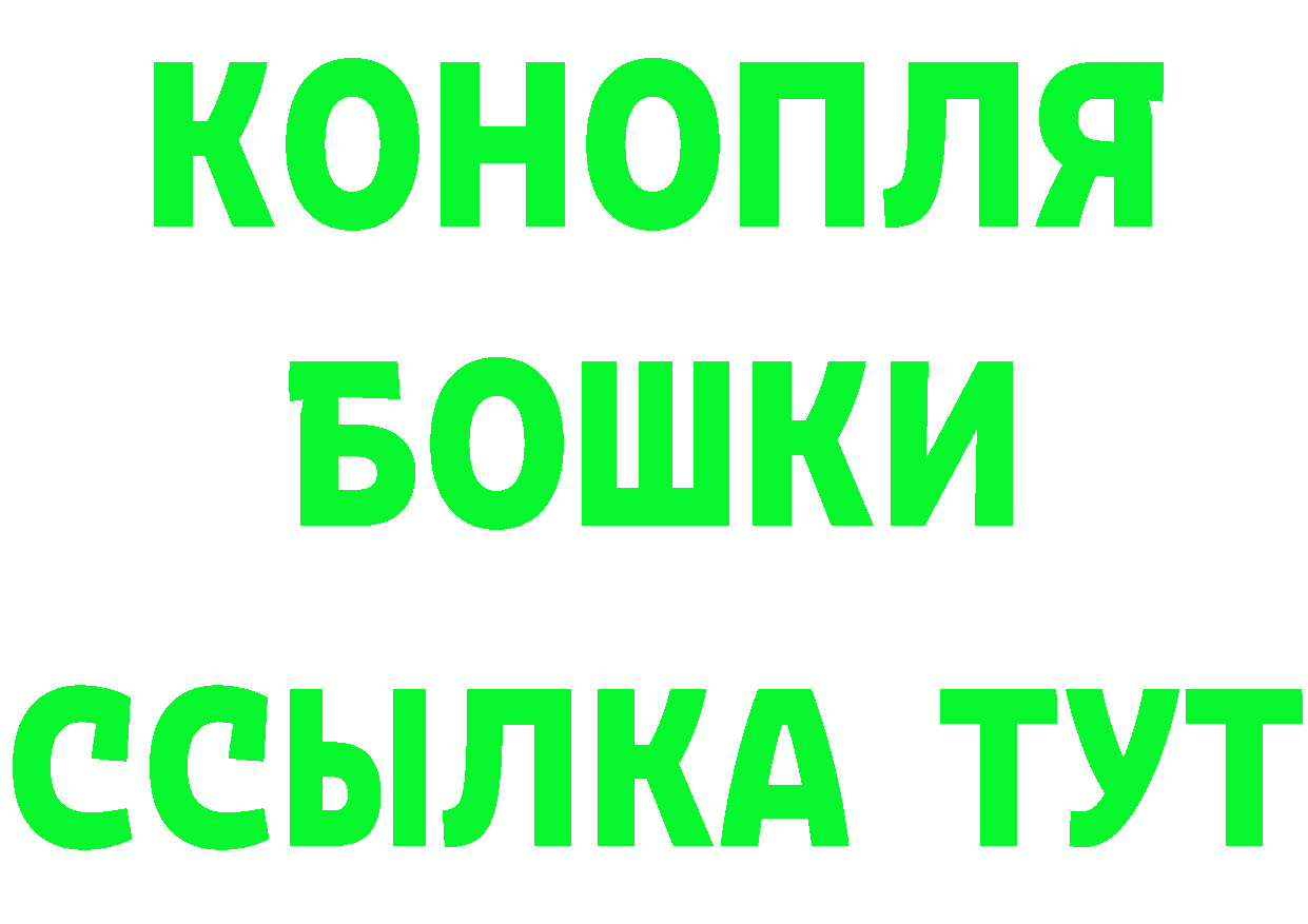 МЕФ кристаллы как зайти площадка МЕГА Бежецк